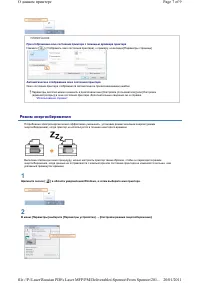 Страница 141