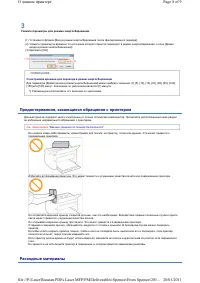 Страница 142