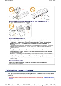 Страница 146