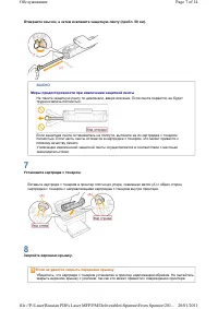 Страница 150
