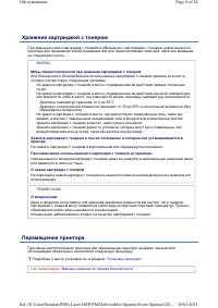 Страница 151