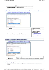 Страница 161