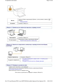 Страница 163