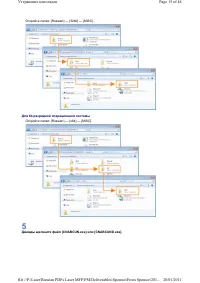Страница 172