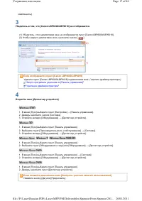 Страница 174