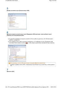 Страница 175