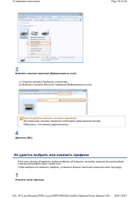 Страница 177