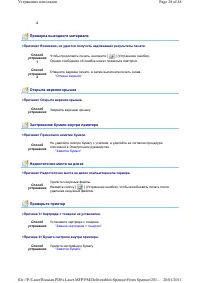 Страница 185