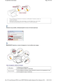 Страница 187