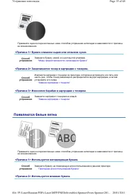 Страница 192