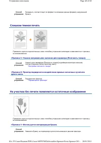 Страница 197