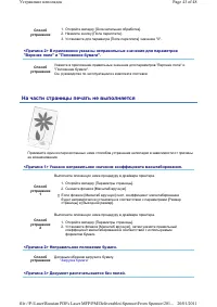 Страница 200