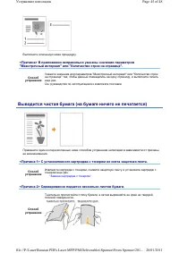 Страница 202