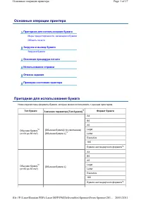 Страница 206