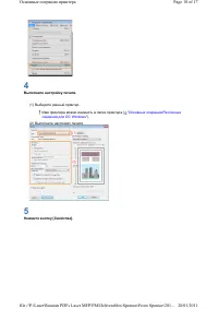 Страница 215