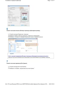 Страница 233