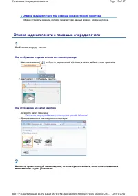 Страница 237