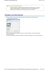 Страница 239