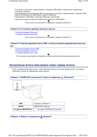 Страница 244