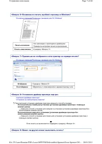 Страница 246