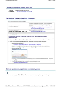 Страница 252