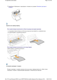 Страница 262