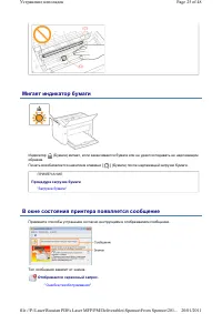 Страница 264
