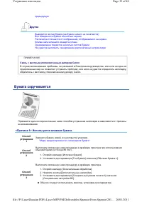 Страница 271