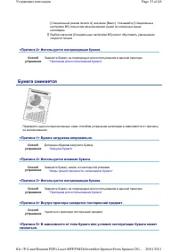 Страница 272