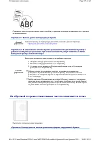 Страница 278