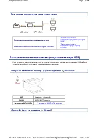 Страница 289