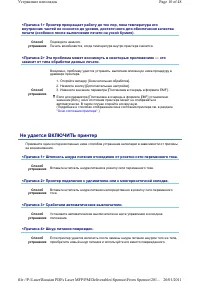 Страница 297