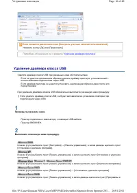 Страница 303