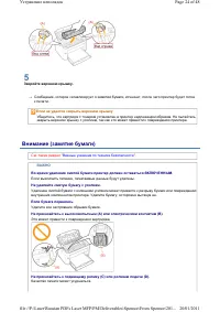 Страница 311