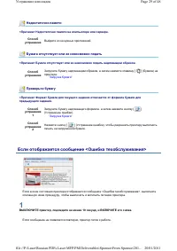 Страница 316