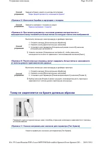 Страница 323