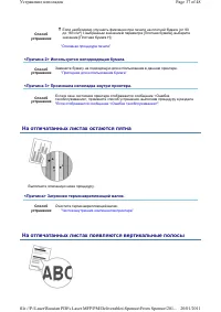 Страница 324
