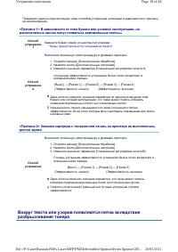 Страница 325