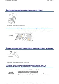 Страница 334