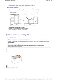 Страница 339