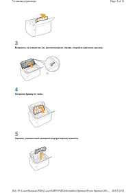 Страница 340