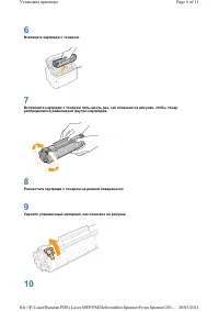 Страница 341