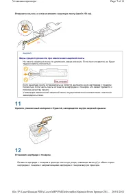Страница 342