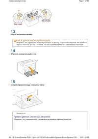 Страница 343