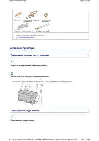 Страница 344