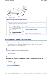 Страница 345