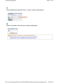 Страница 346