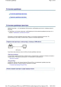 Страница 347