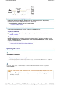 Страница 348