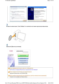 Страница 349